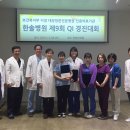 한솔병원 이미지