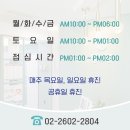 알토란치과의원 이미지