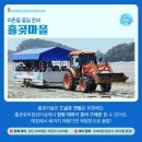 흘곶마을 이미지