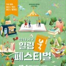 힐링북