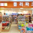 폴리파크 이미지