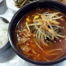 서민국밥 이미지