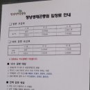 창녕우포곤충나라 이미지