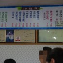 영신온누리약국 이미지