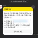 아이엠위드유