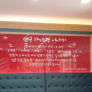 평리3동우체국 이미지