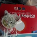 [인천/만수동]도미노피자 -1월 한정 &#34;세배피자&#34; 먹은 후기☆