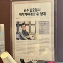 마음고기 나운점 | 울산 성안동 대형 카페 꽃비빔밥 맛집 나운의뜰