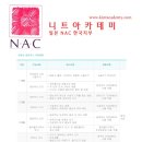 손뜨개 입문 이미지