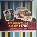 대전식육점 | 다른건몰라도우린어설펐고늘함께였다는거야 -코모리 캠핑편