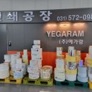 금강인쇄(주)