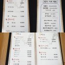 창원횟집 상남동에서 최고 ♥