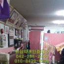 동구이용원 이미지