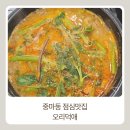 중마당구장