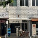 호타코 네이버블로그