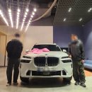 블랙모터스 | DPE 7Seater 미네랄화이트/블랙시트 출고후기, BMW 안양 전시장 삼천리 모터스 할인 가격 BMW 7...