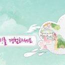 대학뮤직랜드 이미지