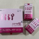 송도고운맘약국 | [종로 약국]종로5가 약국성지 온유약국 구입 후기(서울페이결제)