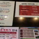 구로 인도어 골프연습장 밀리언골프클럽