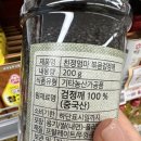 한살림 명일 깔끔하고 큰 매장 추천템 주차팁