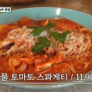 청춘반점 이미지