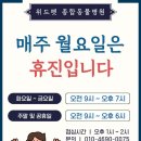 종합동물병원위드펫 네이버블로그