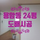 태양종합장식 - 홍천군 희망로17길 2 | 태양종합장식