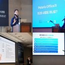 폴라리스소프트 이미지