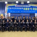 동천동 행정복지센터 주민자치센터 이미지