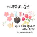 예쓰