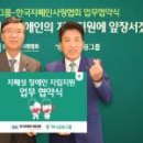 (사)열린정보장애인협회 이미지