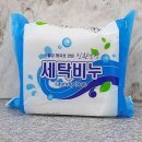 세탁 이미지