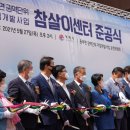 동부면참살이센터 이미지
