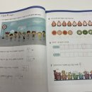 유아 창의수학(하) | [6세수학, 유아수학추천,유아사고력수학]창의사고력수학 킨더팩토