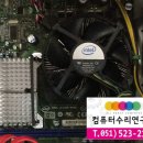 개금컴퓨터수리 이미지
