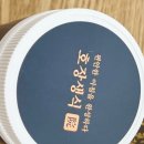 원통약국 | 일본 설사약 효과 후기 말도 안 되는 결과