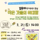 태전도서관 이미지