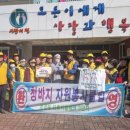 진흥더블파크경로당 이미지