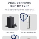 [토스] 260803 토스 두근두근 1등 찍기 팀플전 이미지