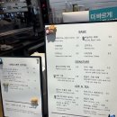 강서구 개화산 마곡 카페 추천 크로와상 맛집 앵글드