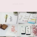 캘리그라피글꼴 이미지