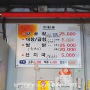 구포양곱창 이미지