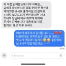 남양주 평내동 호평동 부모님 환갑 칠순 케이크 전문 설기블리
