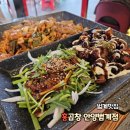 홍곱창안양범계점