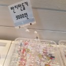 아임슬라임카페 이미지