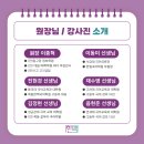한맥국어 이미지