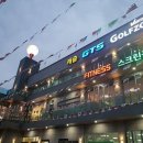 캐슬스크린골프 이미지