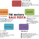 FM.MOTORS 이미지