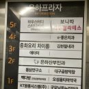 김현철내과 | 군포코로나치료 | 김현철내과 | 당동코로나치료, 일시적천식..? | 기침16주
