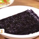 용산양다리 이미지